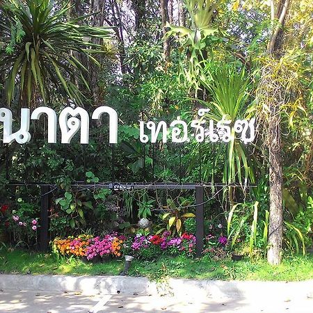 Nata Terrace Motel Udon Thani Esterno foto