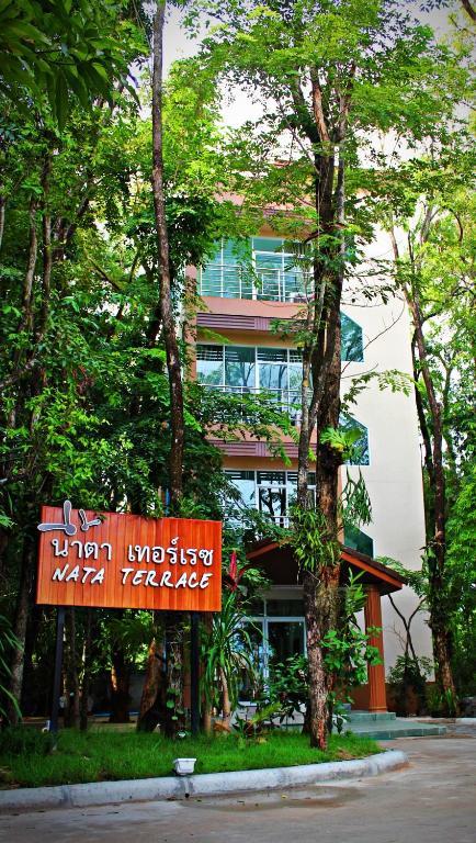 Nata Terrace Motel Udon Thani Esterno foto